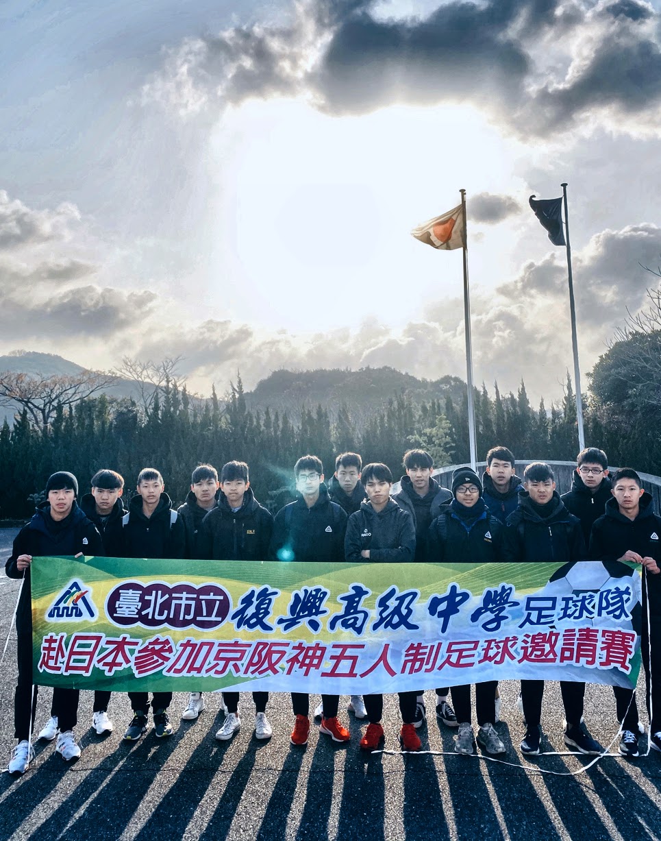 五人制足球 山景