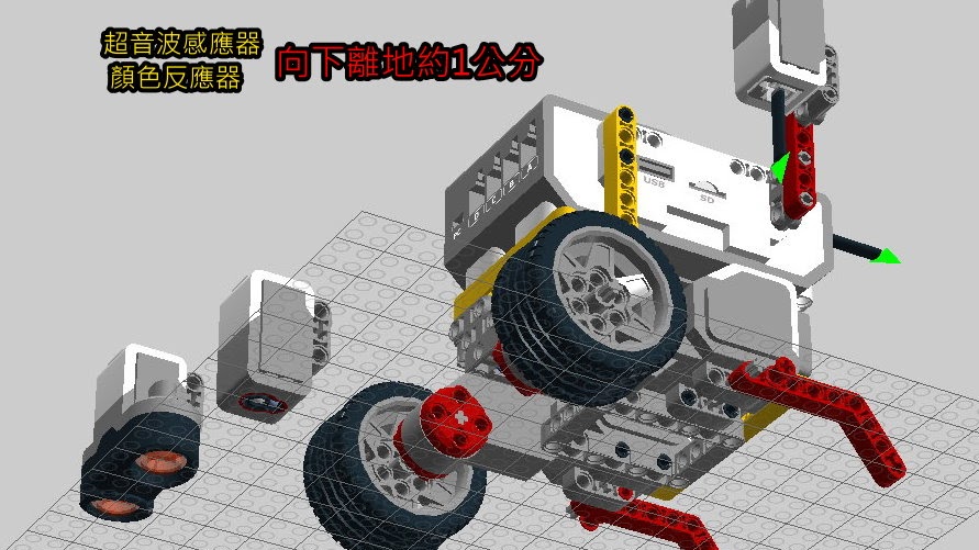 生科教室永不掉落的車 介紹