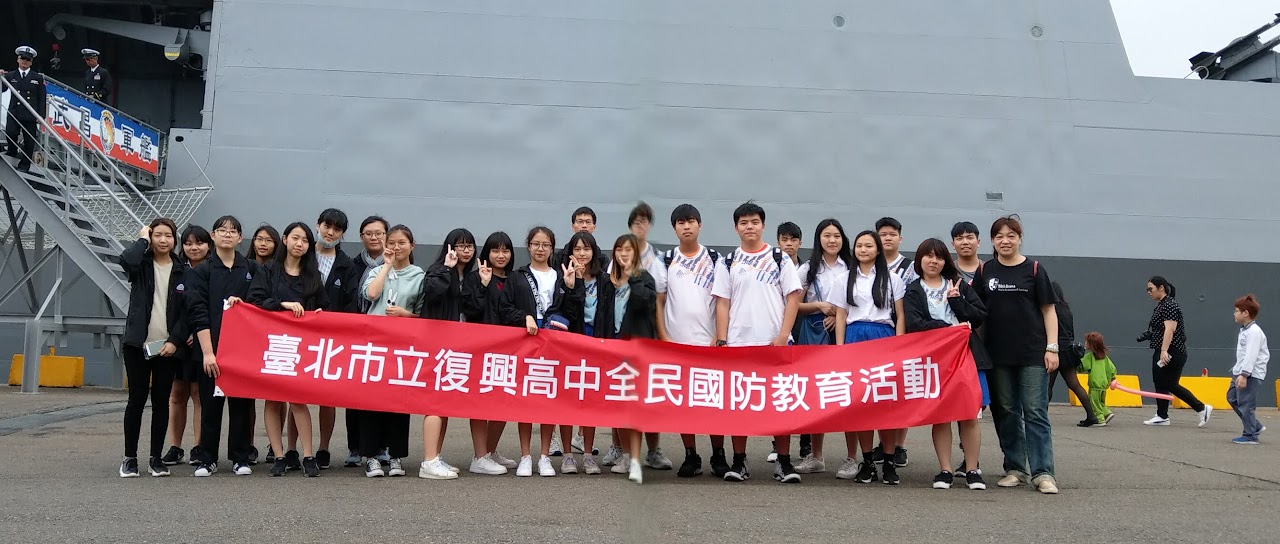 海軍中正營區參訪 合影