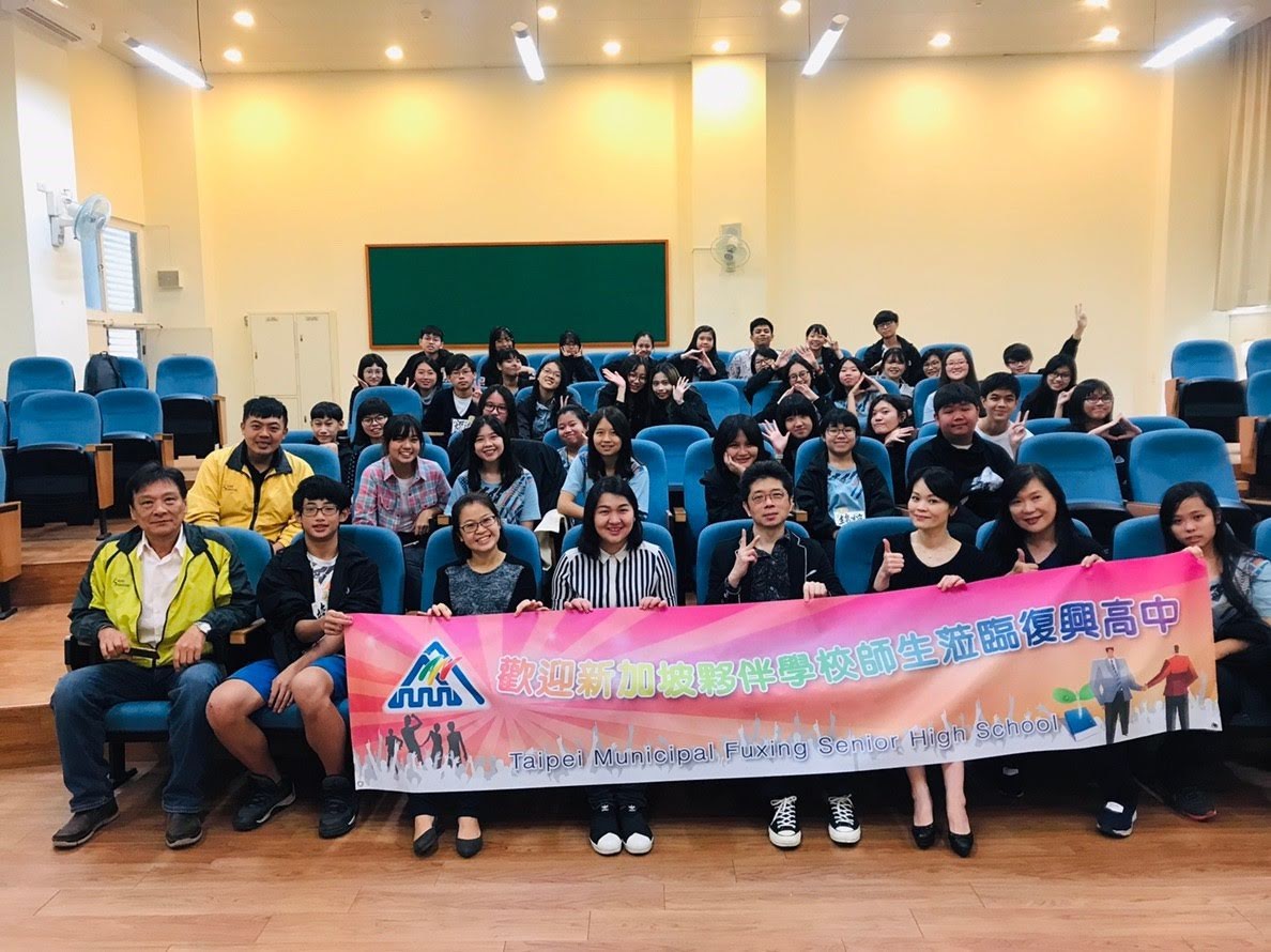 新加坡南洋初級學院參訪 20181128