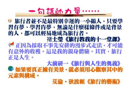 領行者的藝術
