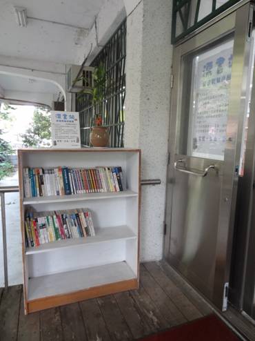 漂書站