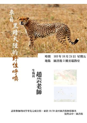 野性呼喚