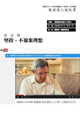 堅持不放棄